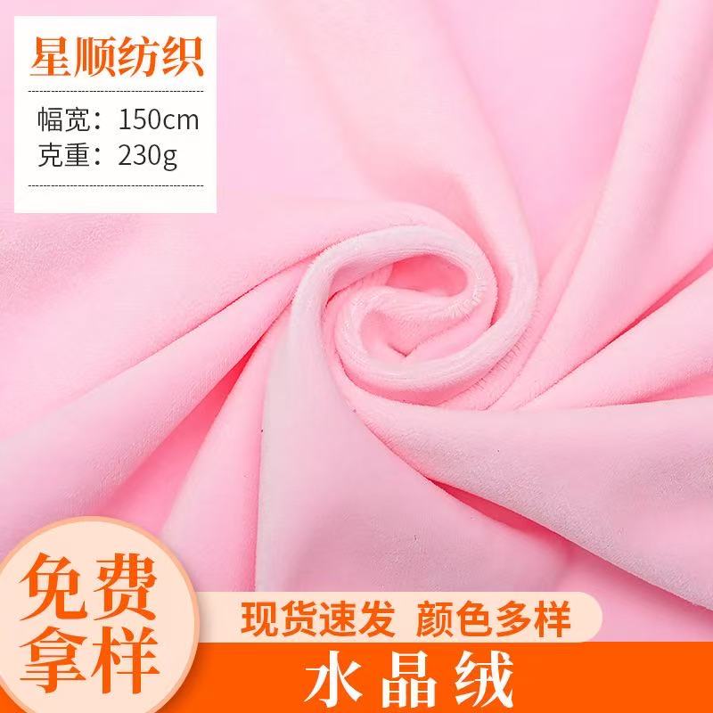 娄底泰迪绒可压泡