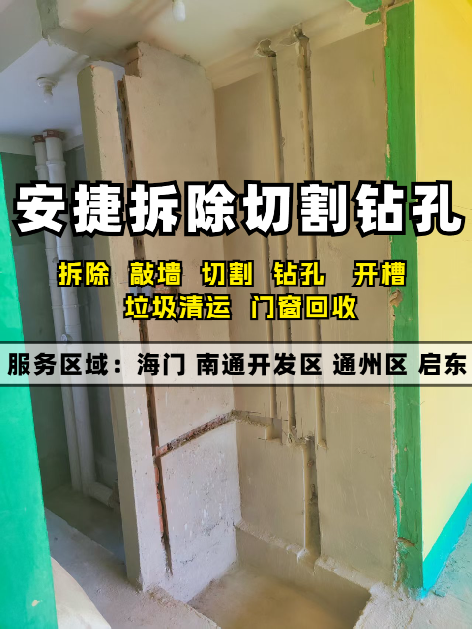 实拍图