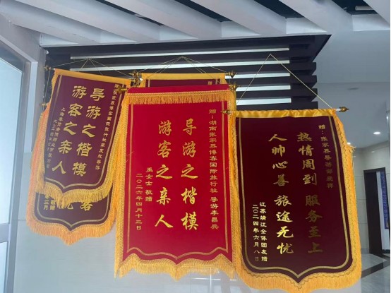 张家界景区自然风光