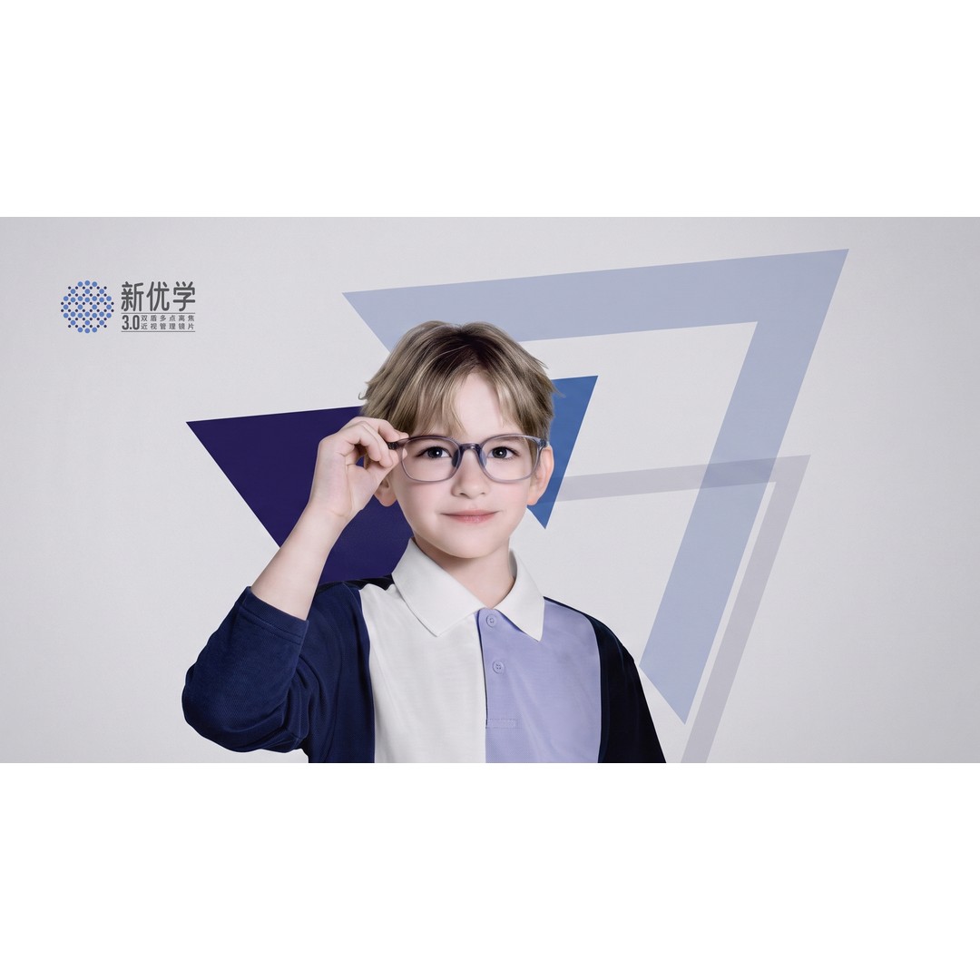 光学镜片生产工艺展示