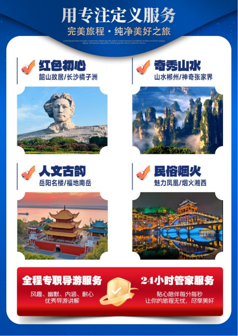 团队实地踏勘路线