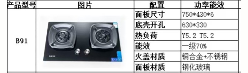 油烟机电压结构示意