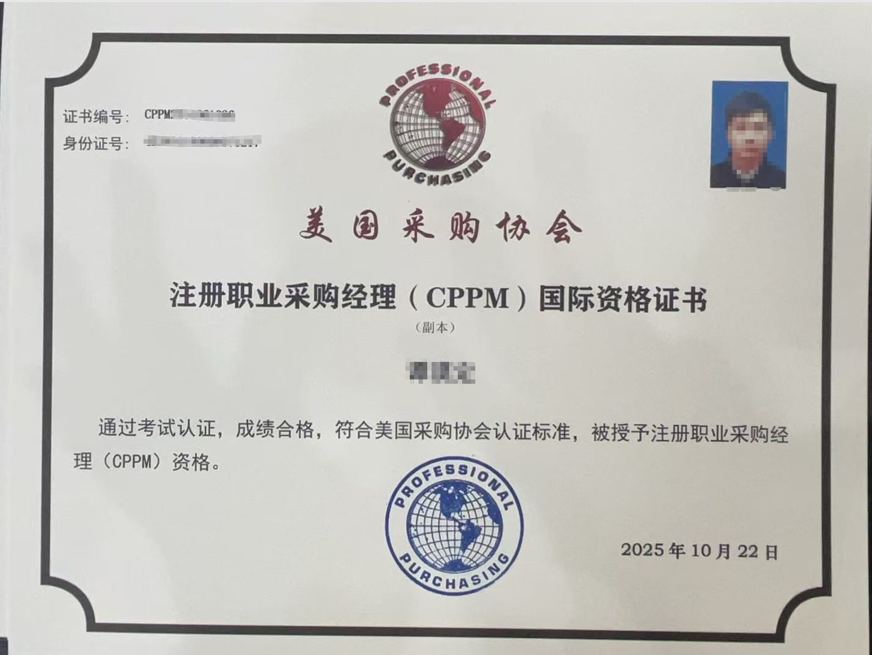 学习终端