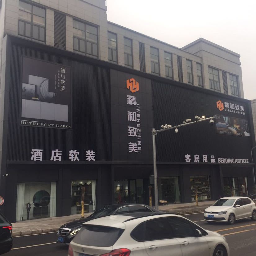 重庆民宿床上用品