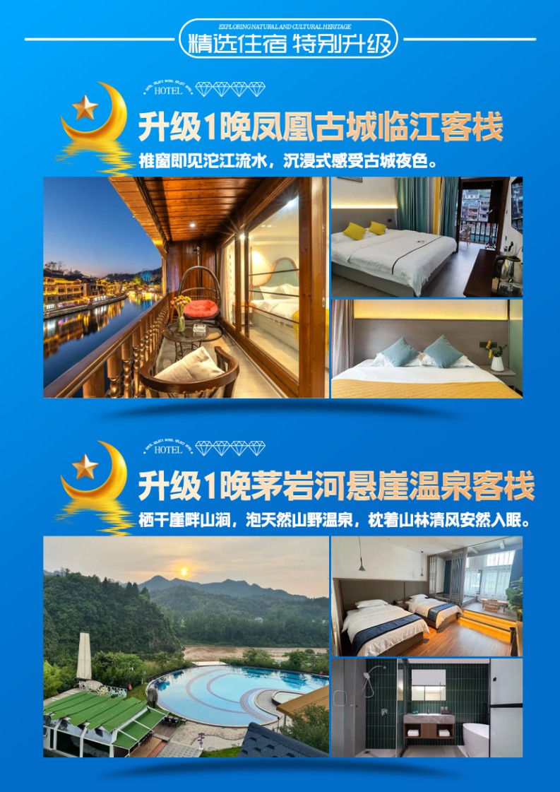服务流程示意图