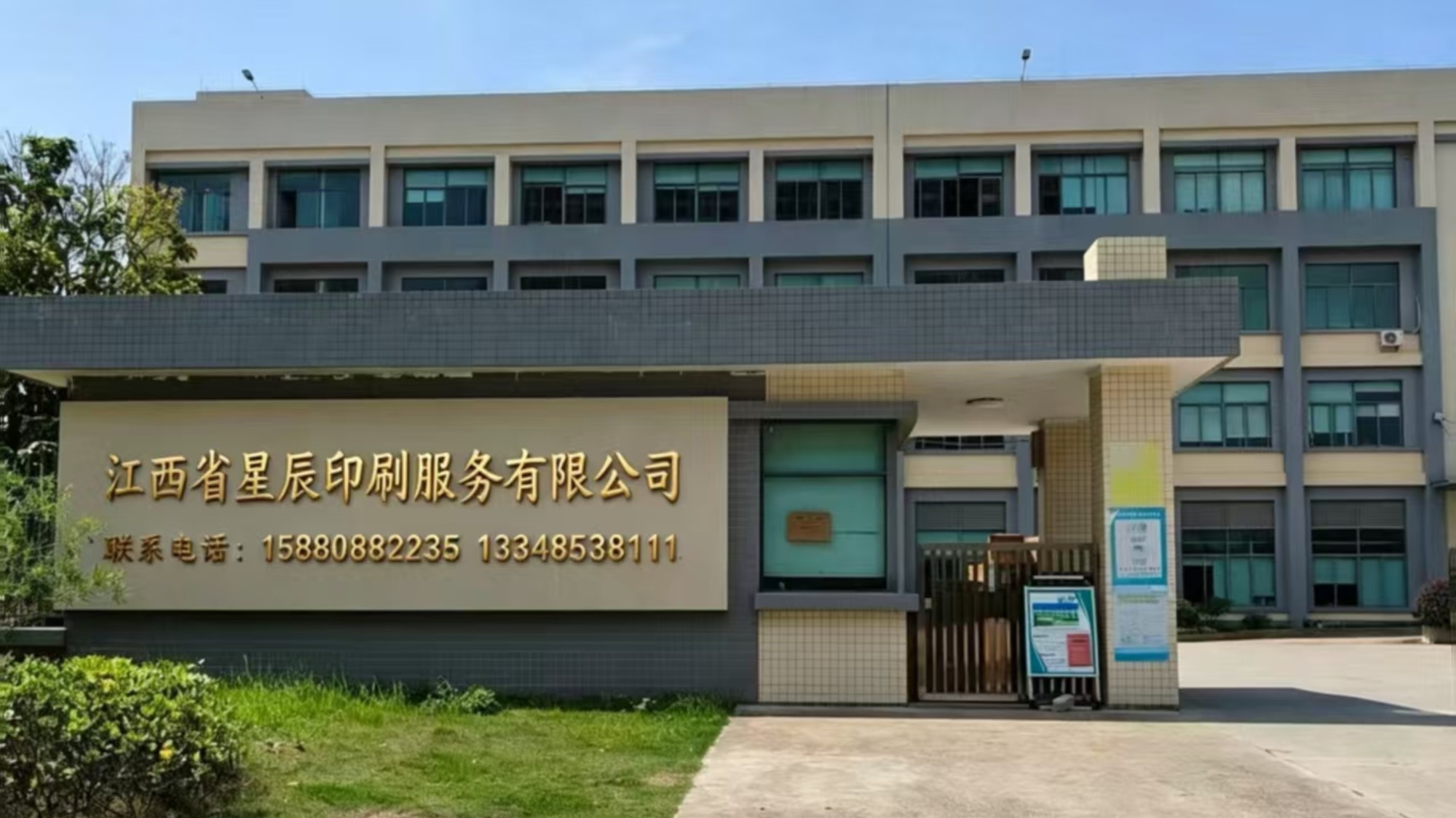 金属标工艺细节