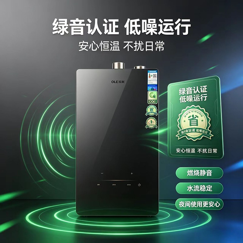 燃气灶内部结构与技术展示