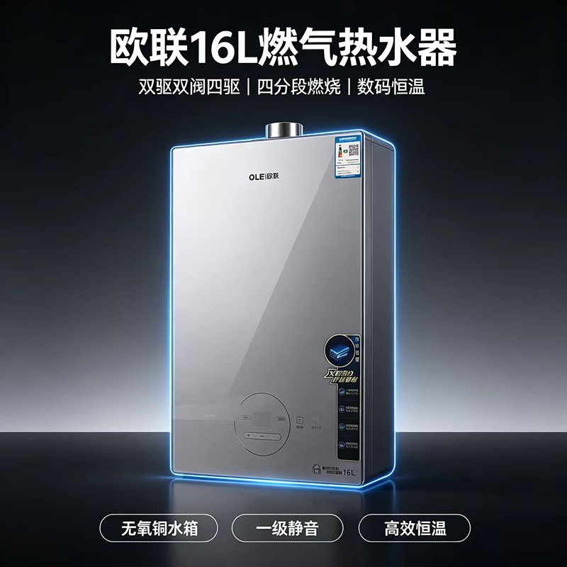 油烟机核心组件实拍