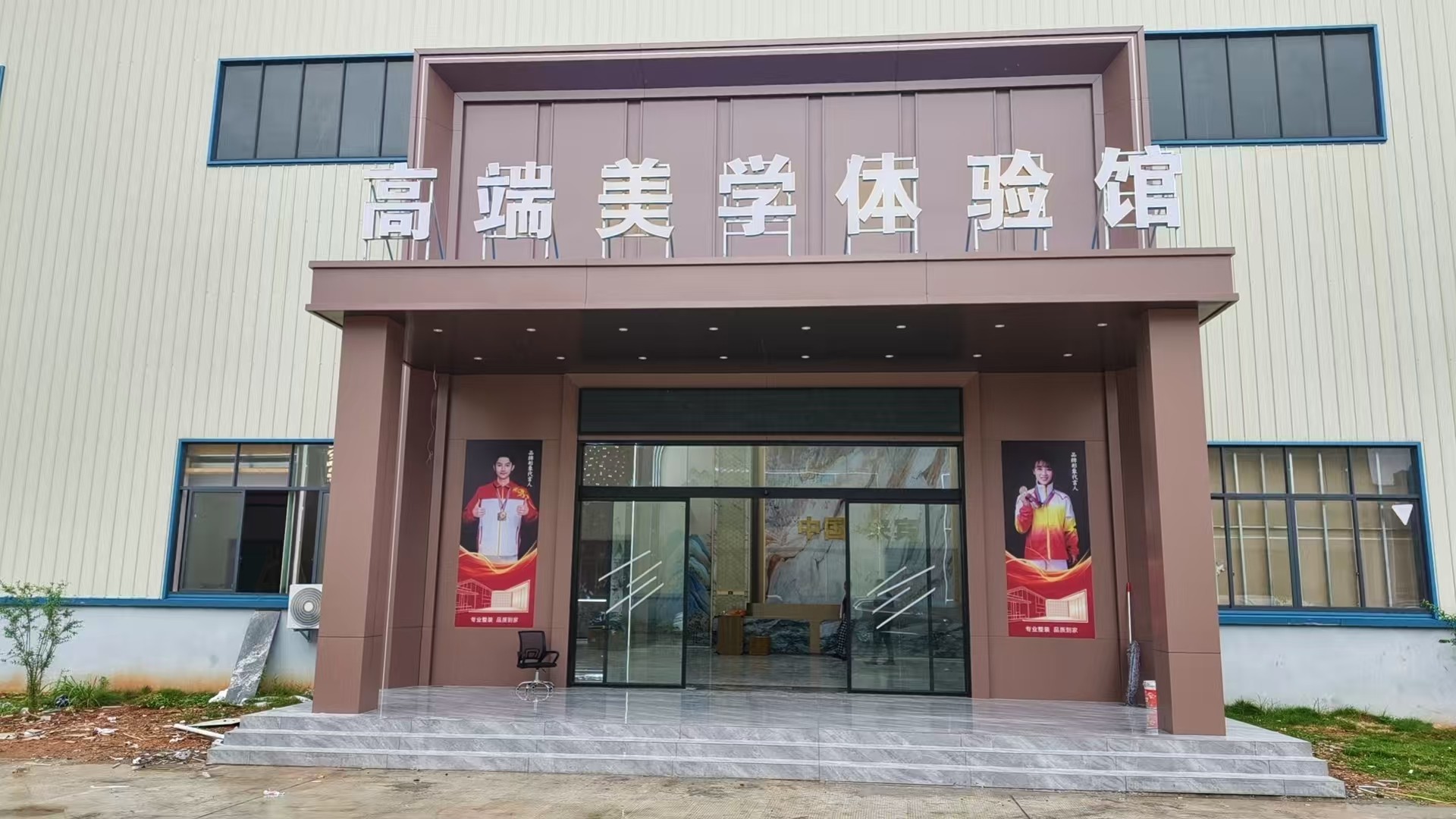 墙板生产线实景