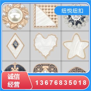 成品扣件排列特写