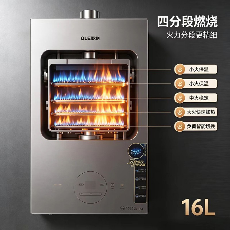 燃气灶产品示意图
