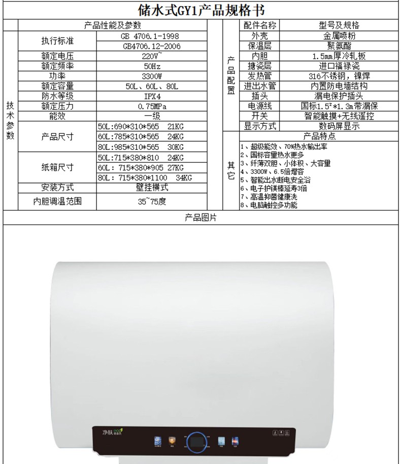 油烟机工作原理示意图