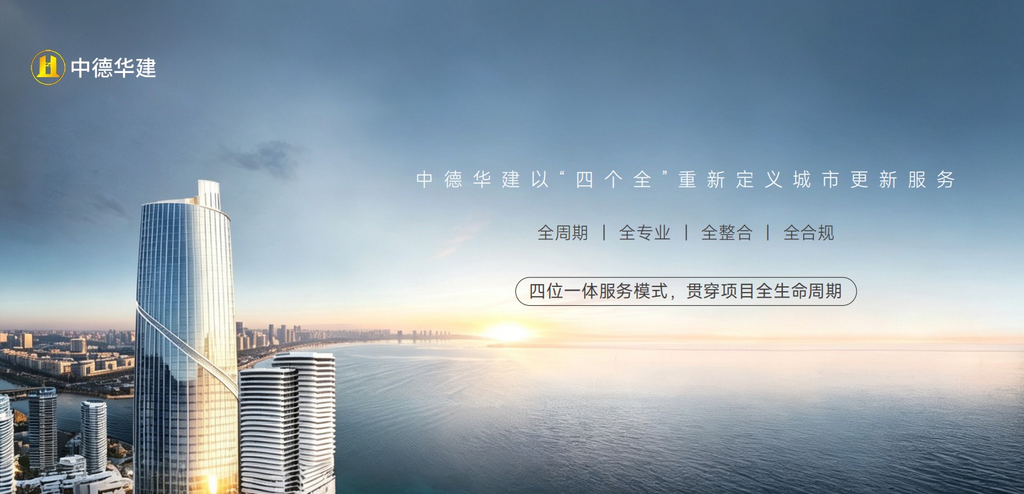 片区规划沙盘推演