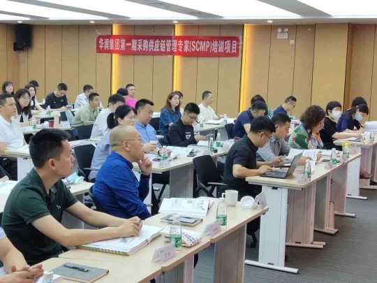 采购管理平台界面示例