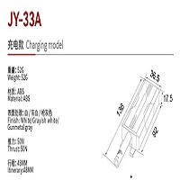 临沂可调款反弹器