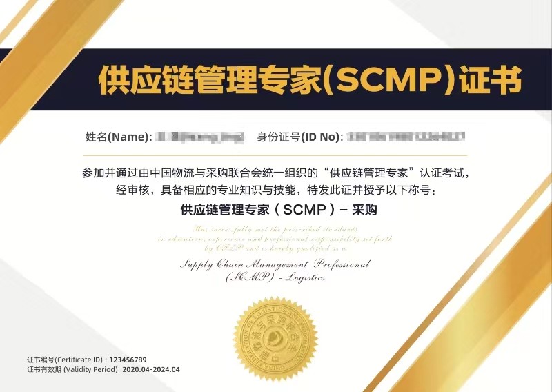 学习平台界面
