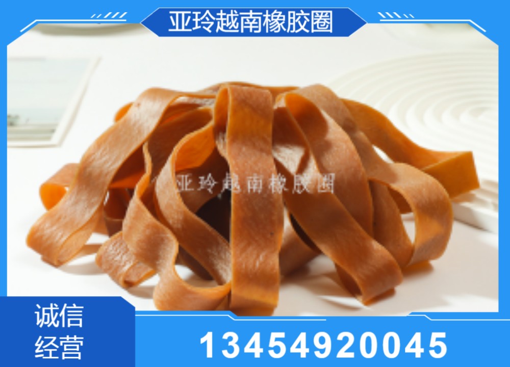 橡胶制品生产场景
