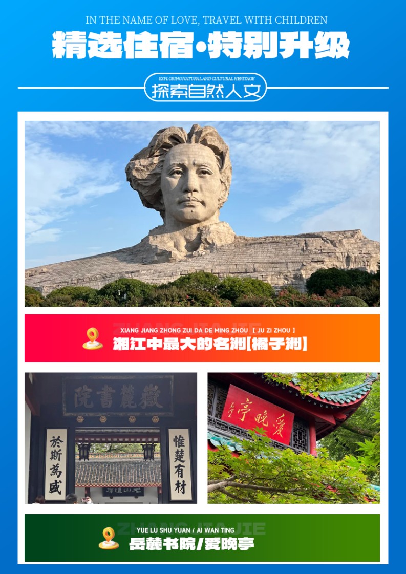 团队接待实录