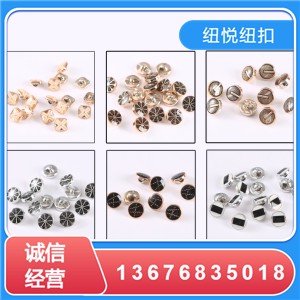 五爪扣生产工艺细节