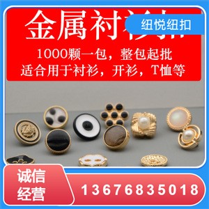 成品五爪扣实拍展示