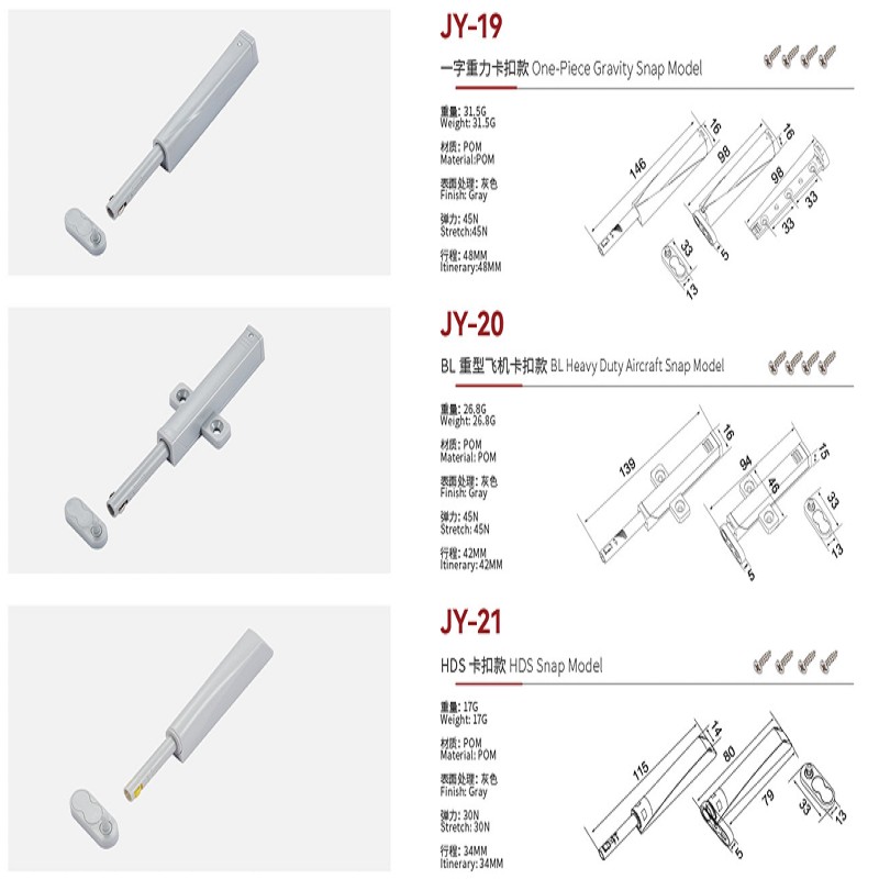 临沂卡扣款反弹器