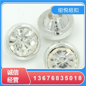 成品纽扣色彩与工艺细节