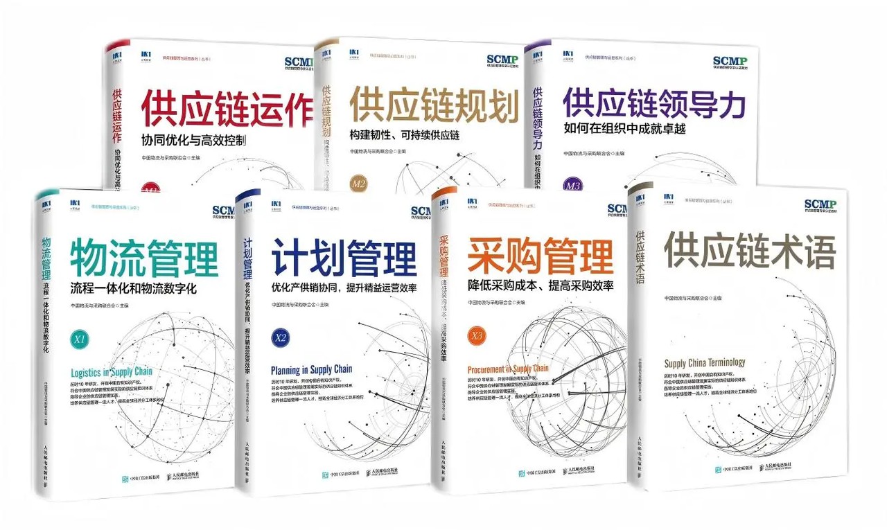 CPPM备考平台界面