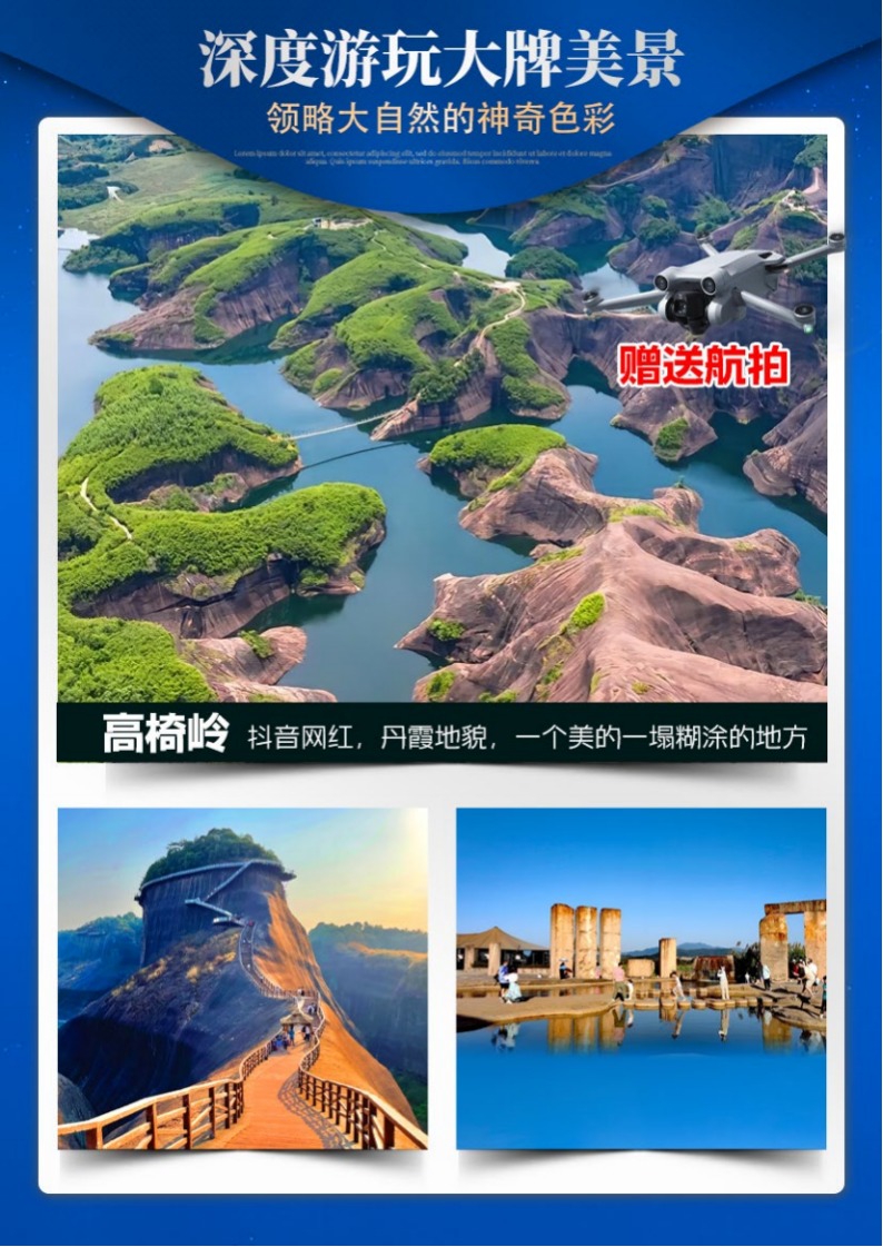 湘西民俗风情