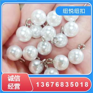 纽扣实物展示