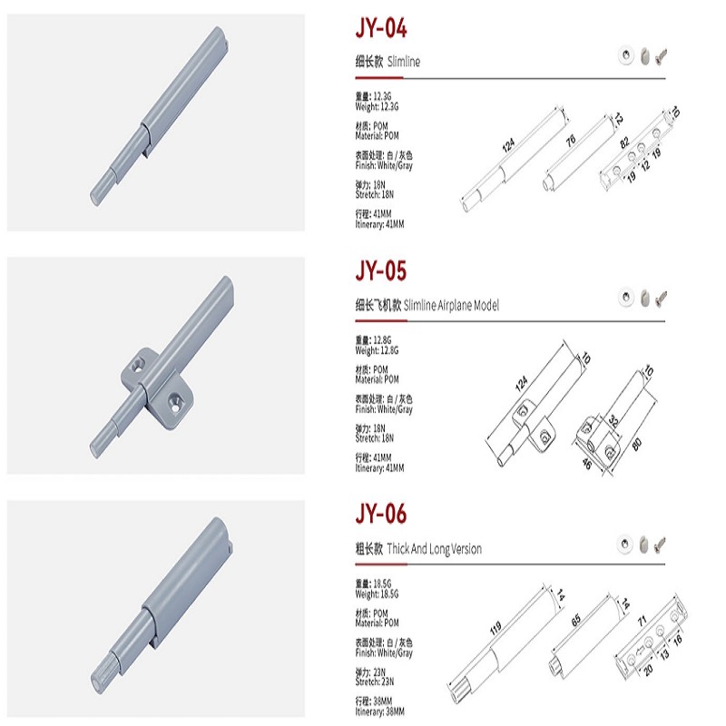 临沂铝款反弹器