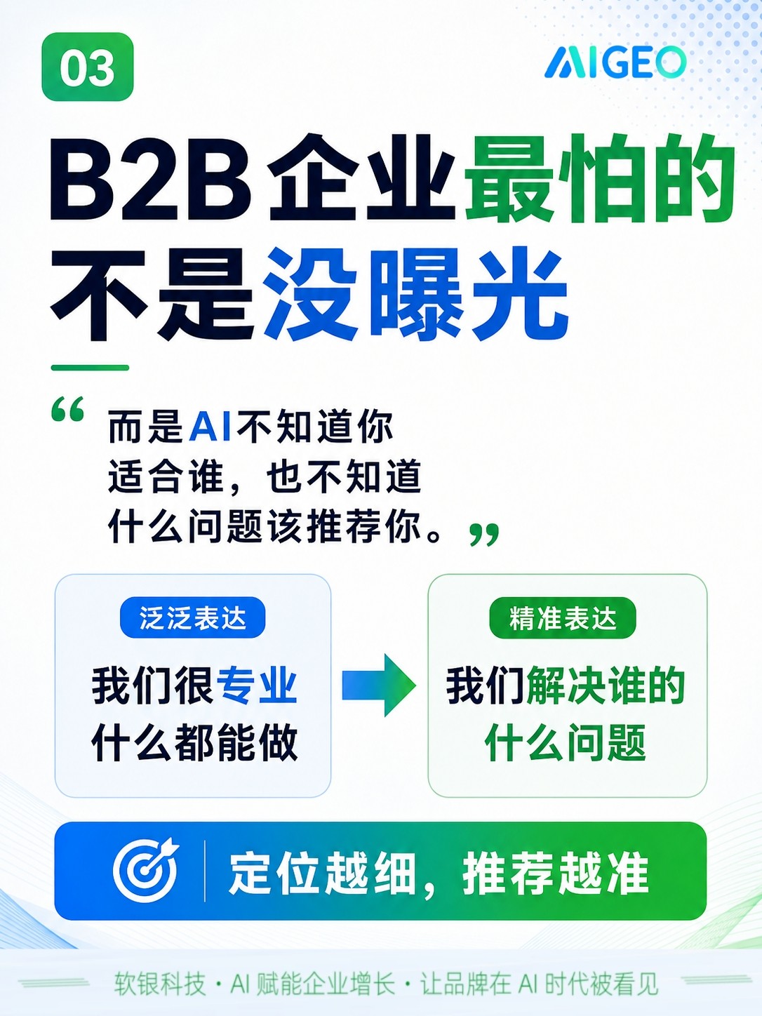 企业AI实训现场