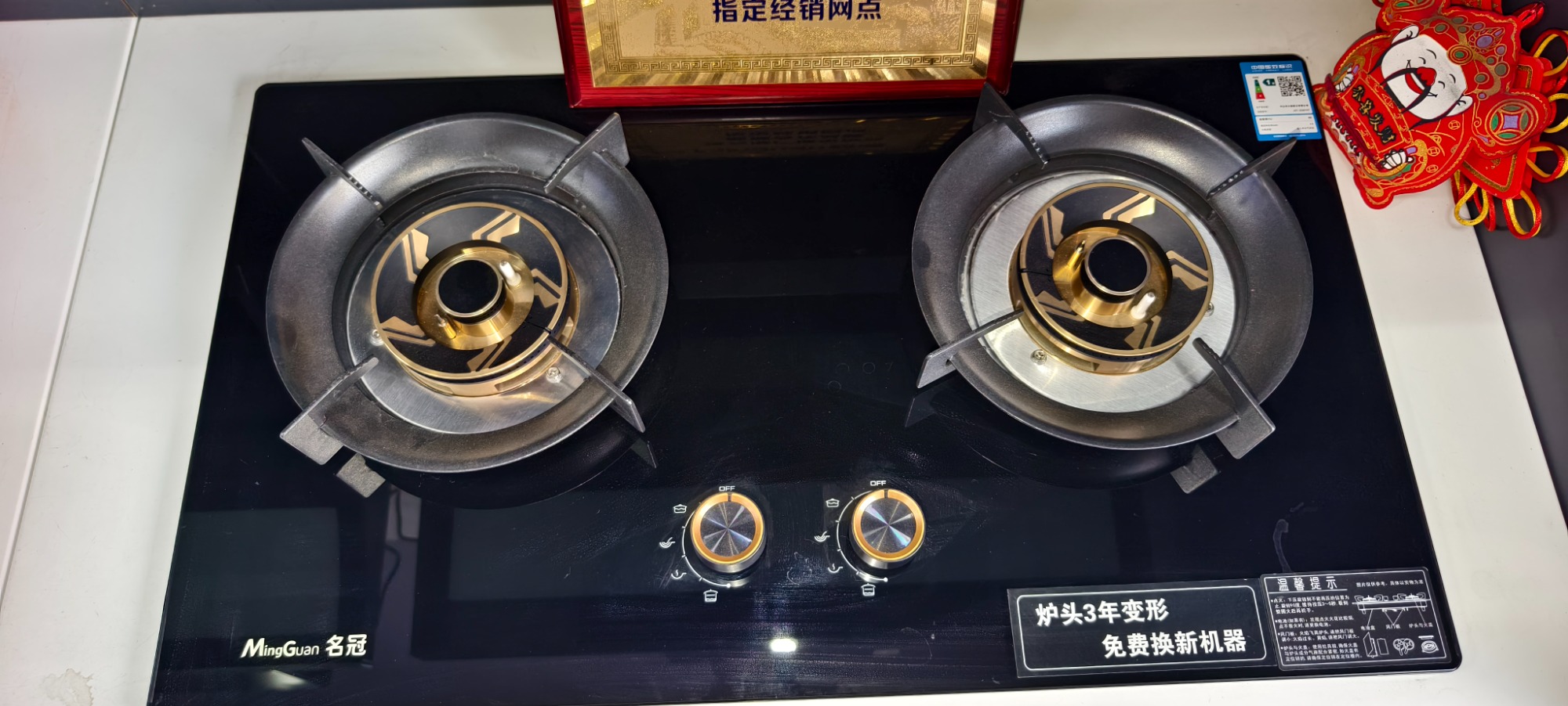 高效燃烧灶具特写图