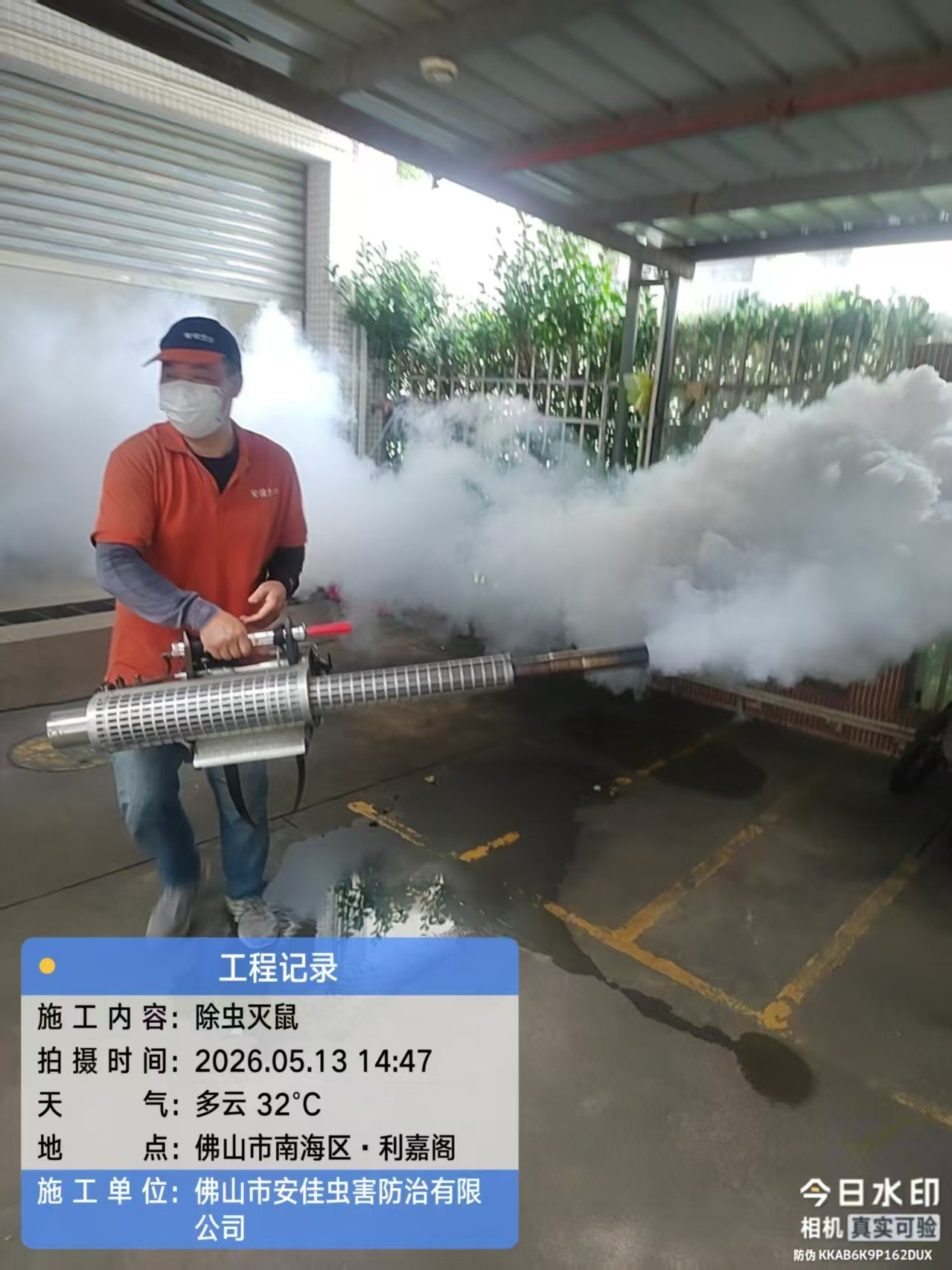 行业现状示意图