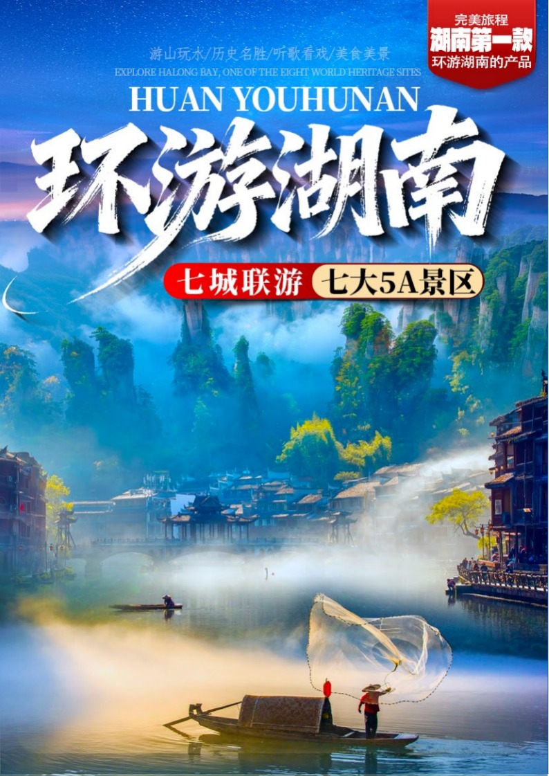 行业现状分析配图