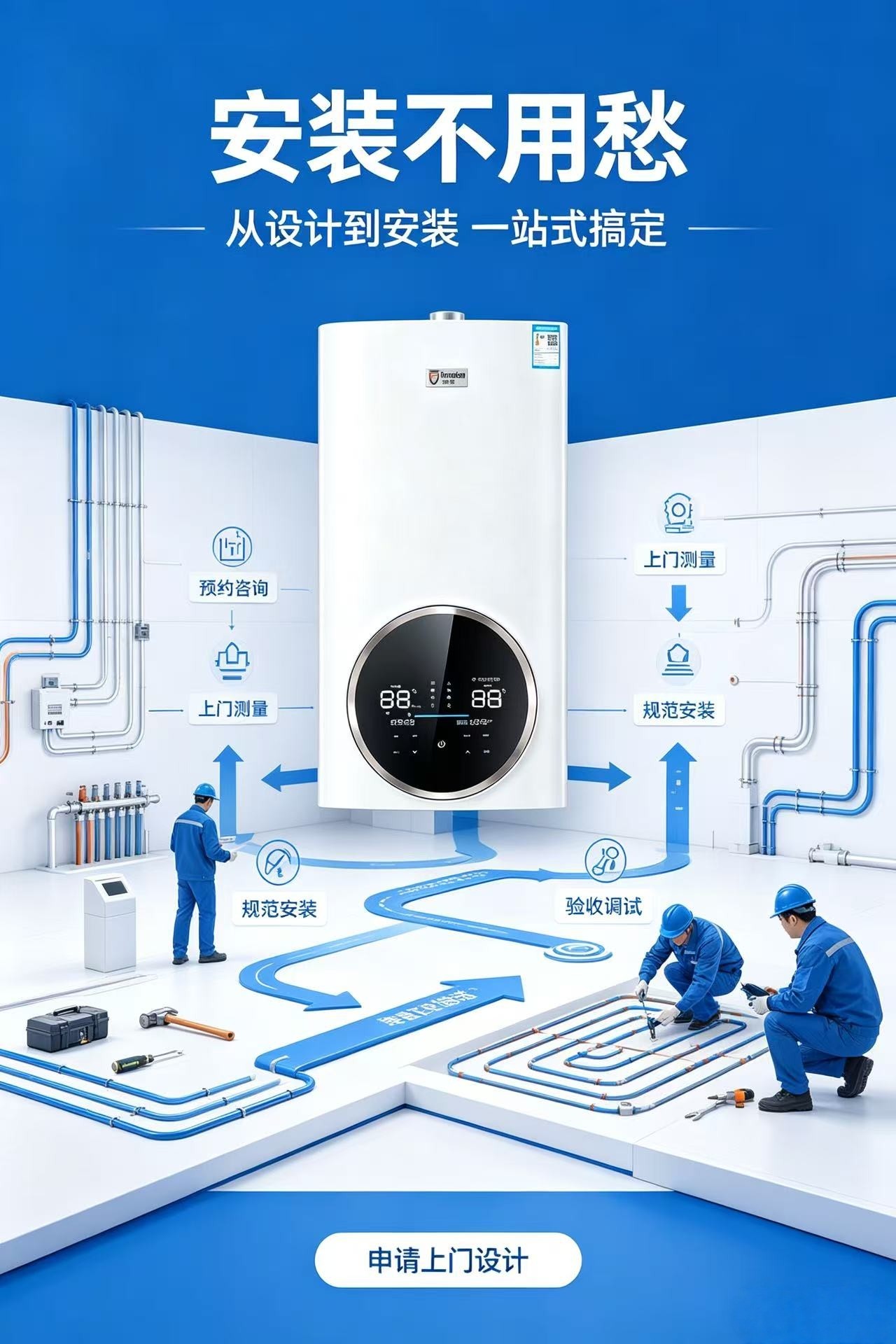 产品应用场景示意