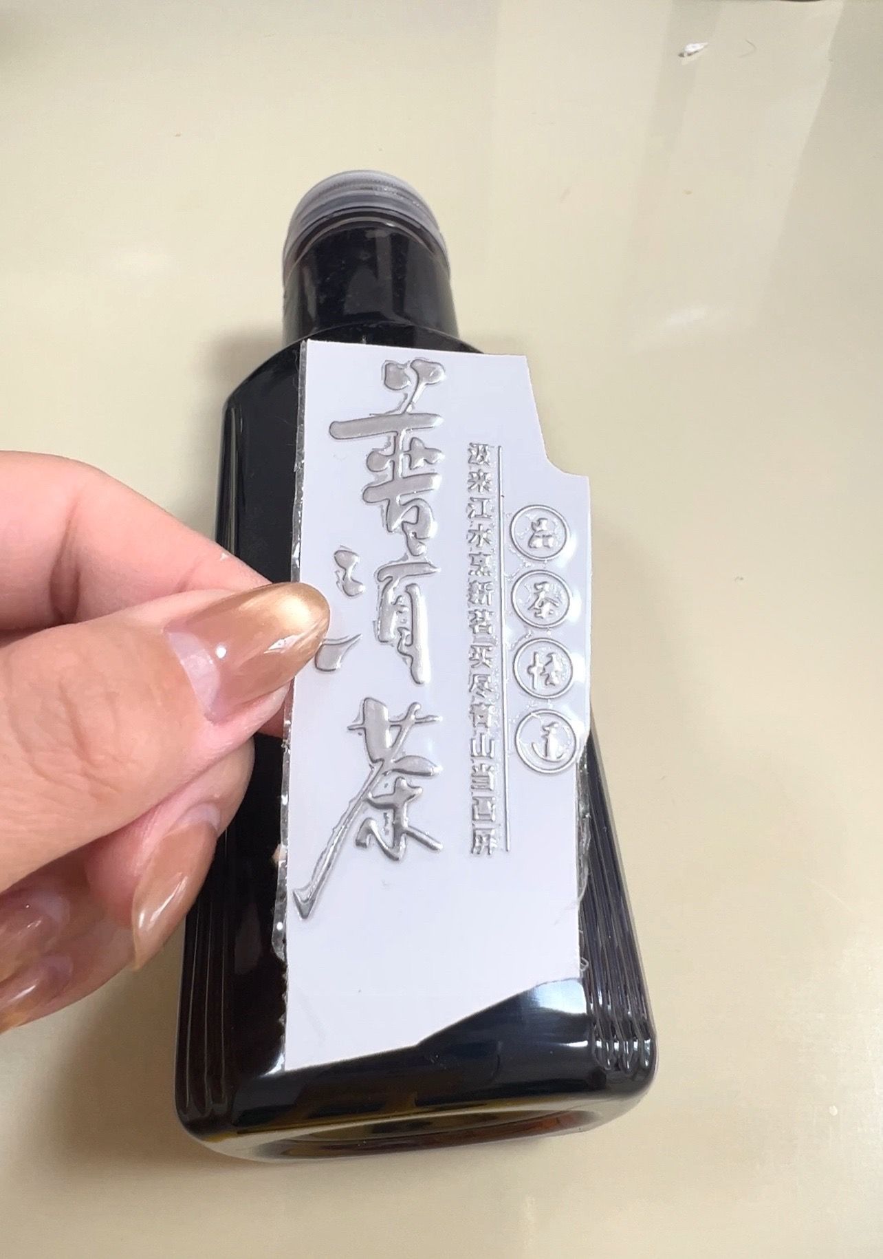 Metal Label Detail