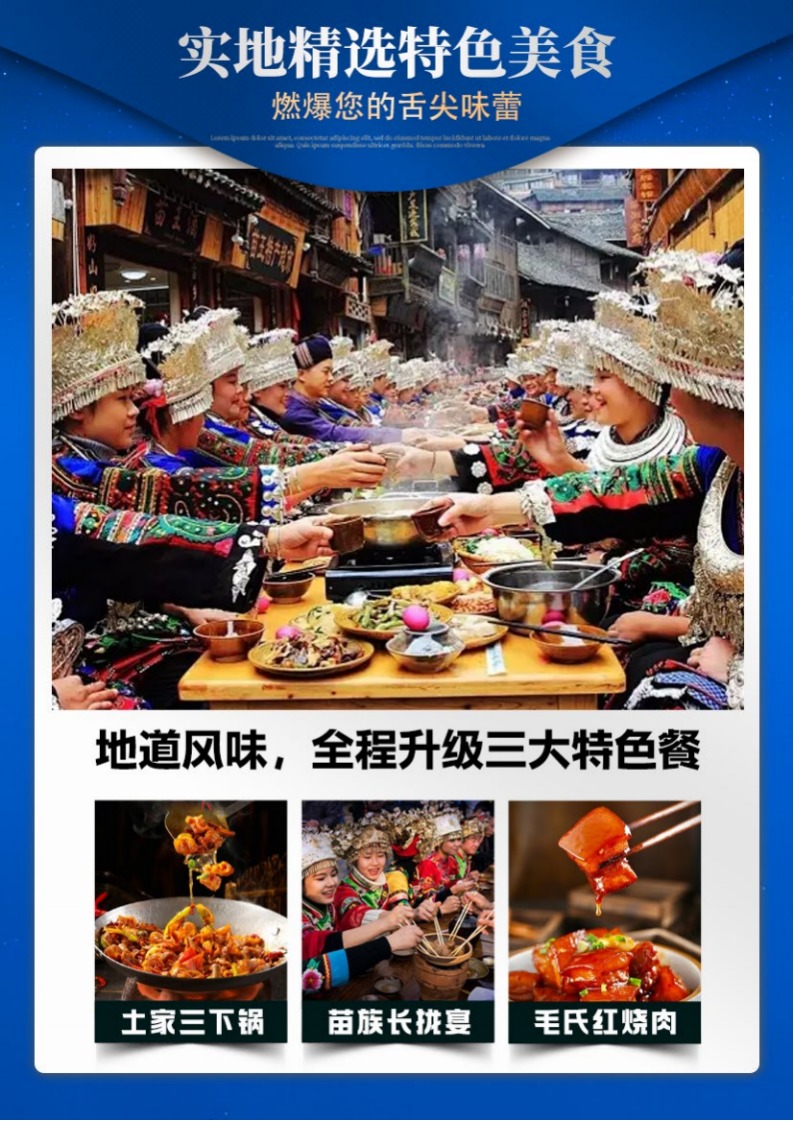 专业导游带队与细致服务实拍