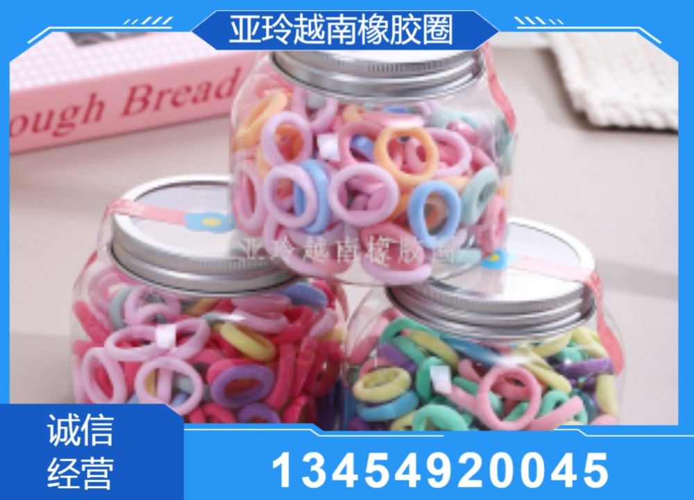 皮筋生产与品控实拍