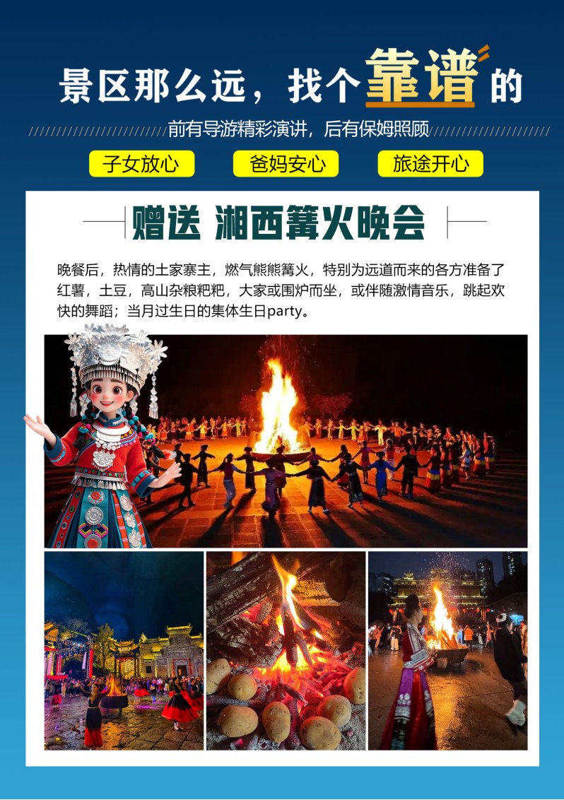 民宿与山景融合场景