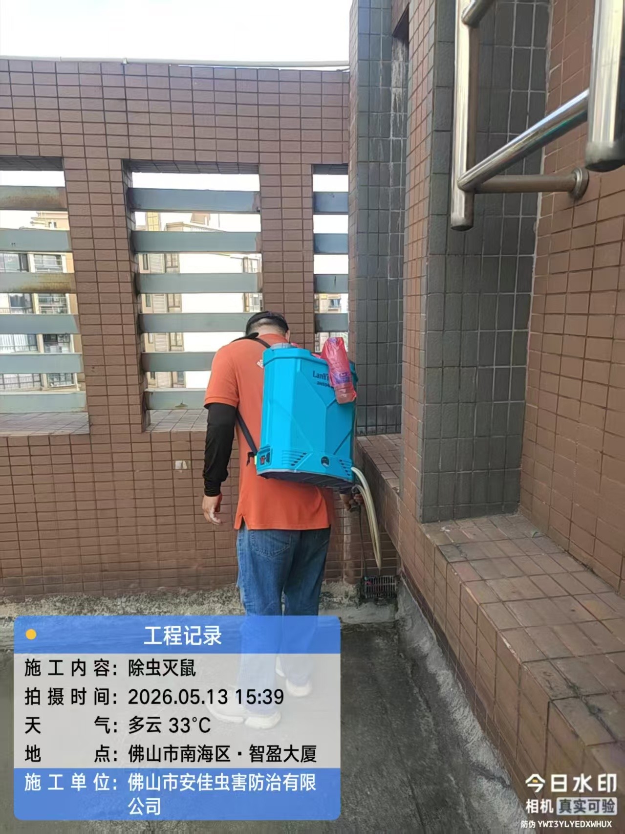 标准化档案管理系统