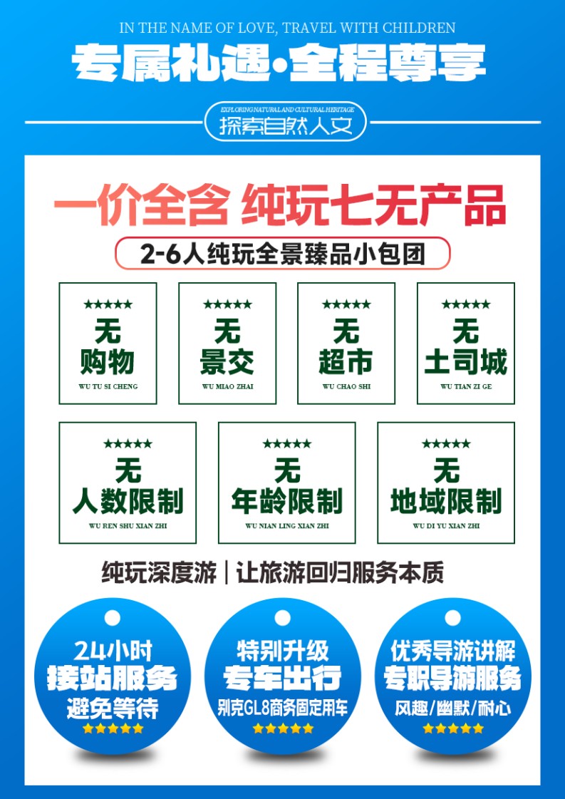 服务调度示意图