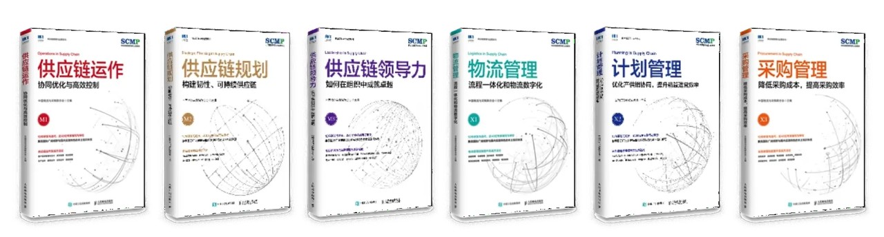 服务流程示意