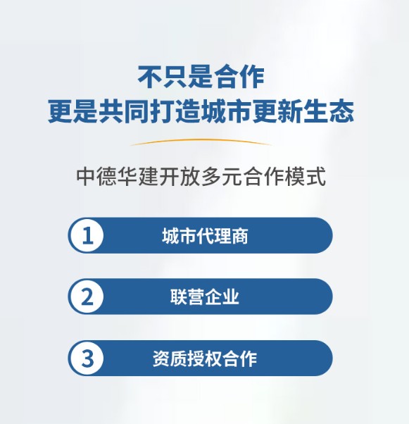 片区综合开发规划服务场景