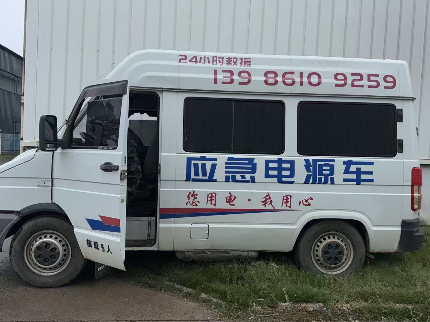 废旧发电机组分类存放与预处理