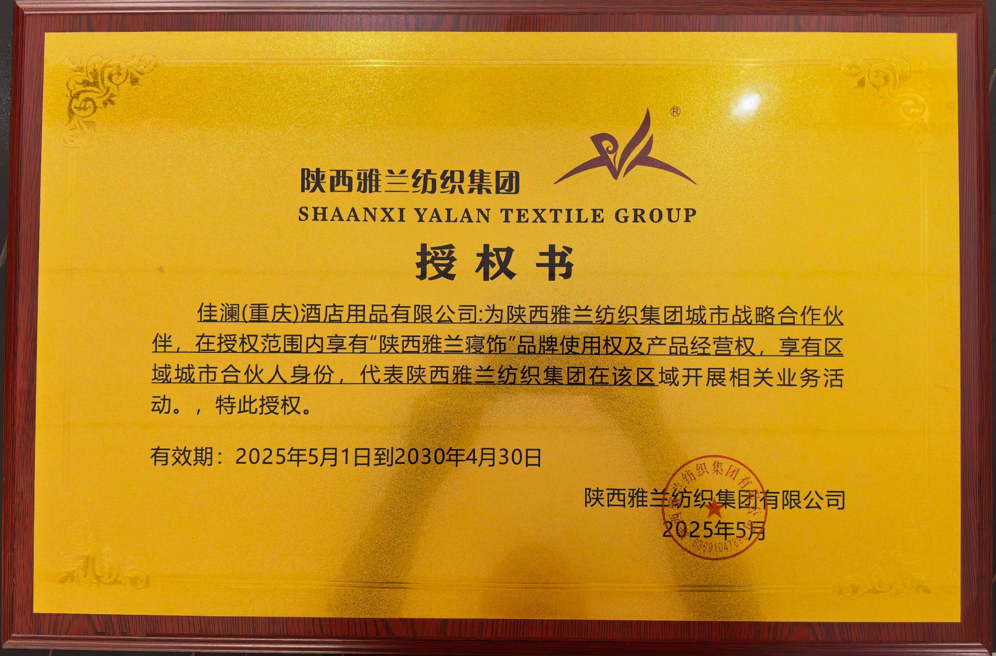 产品展示