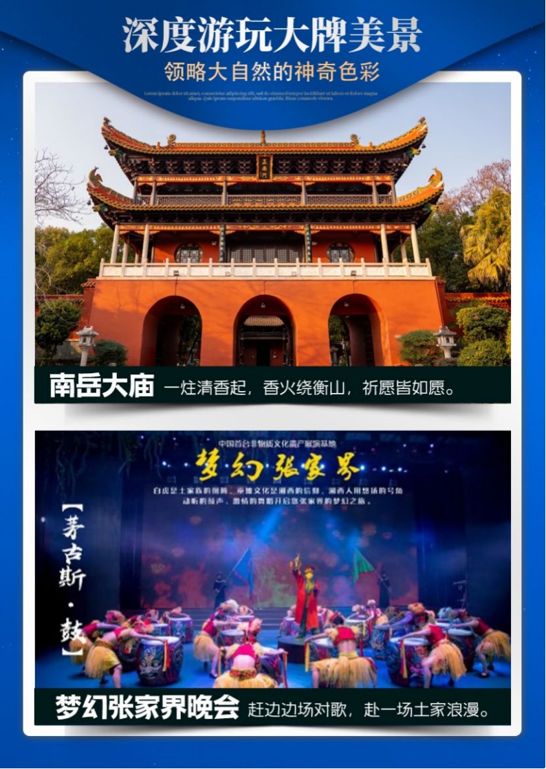 研学实地指导