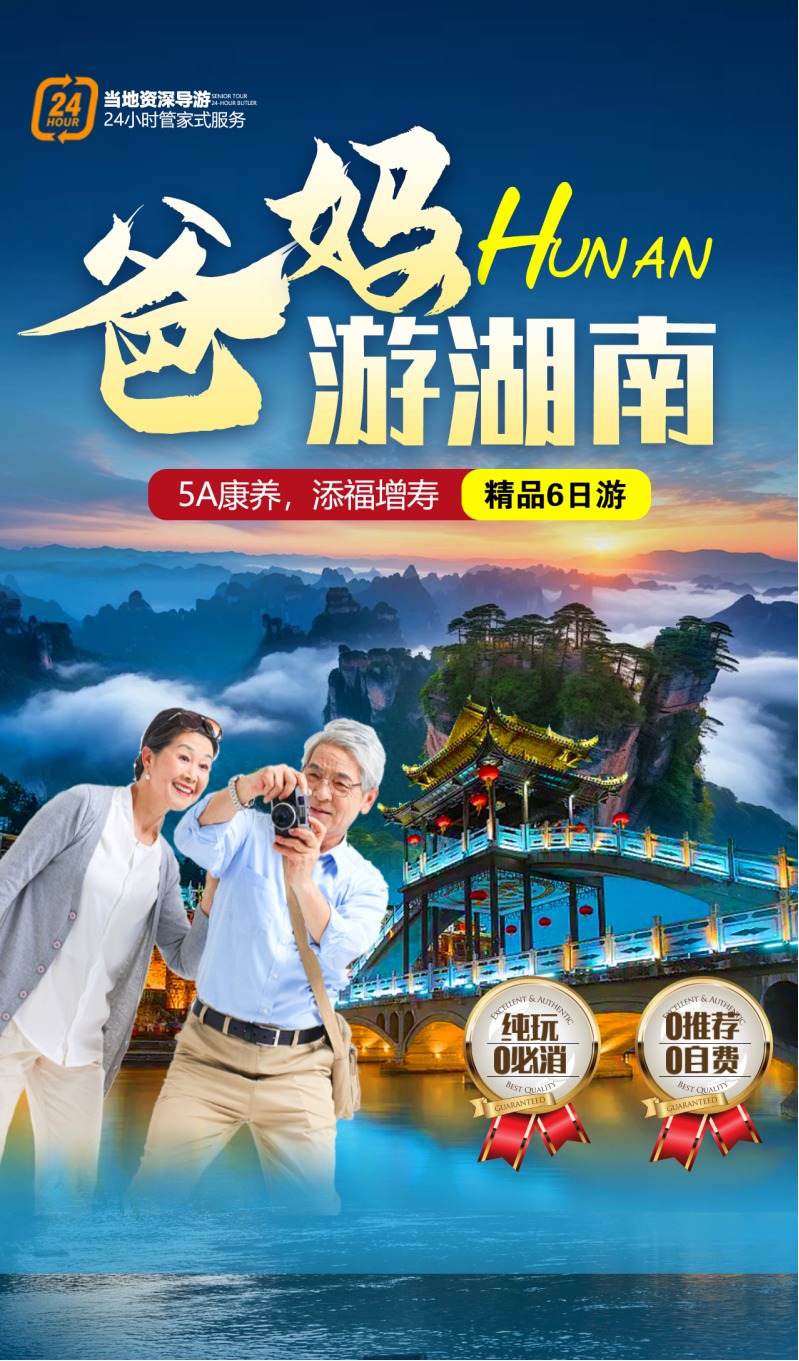 旅游车队服务场景