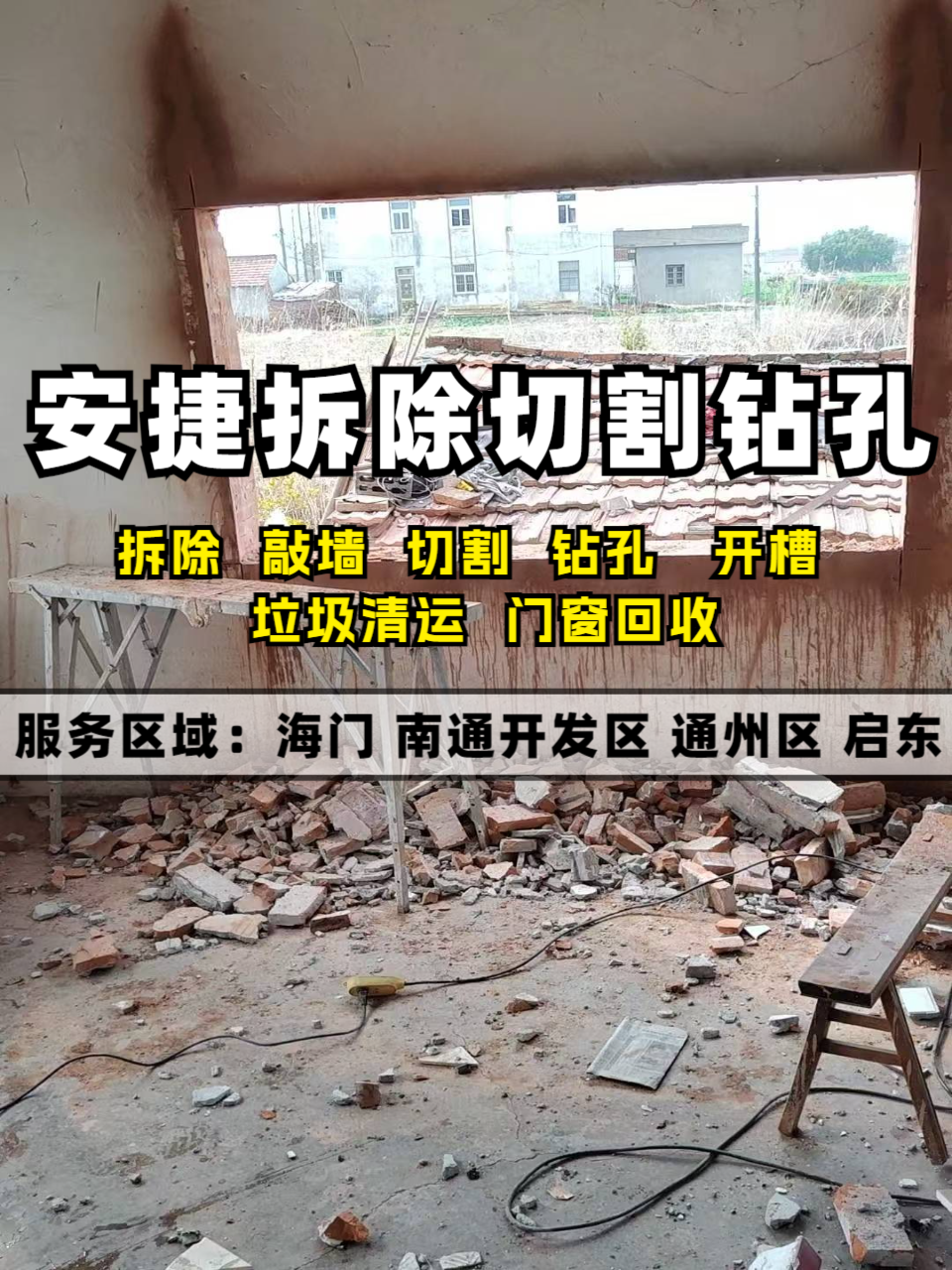 专业施工场景展示