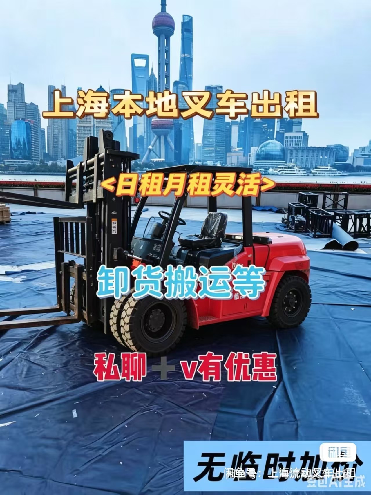 专业团队操作