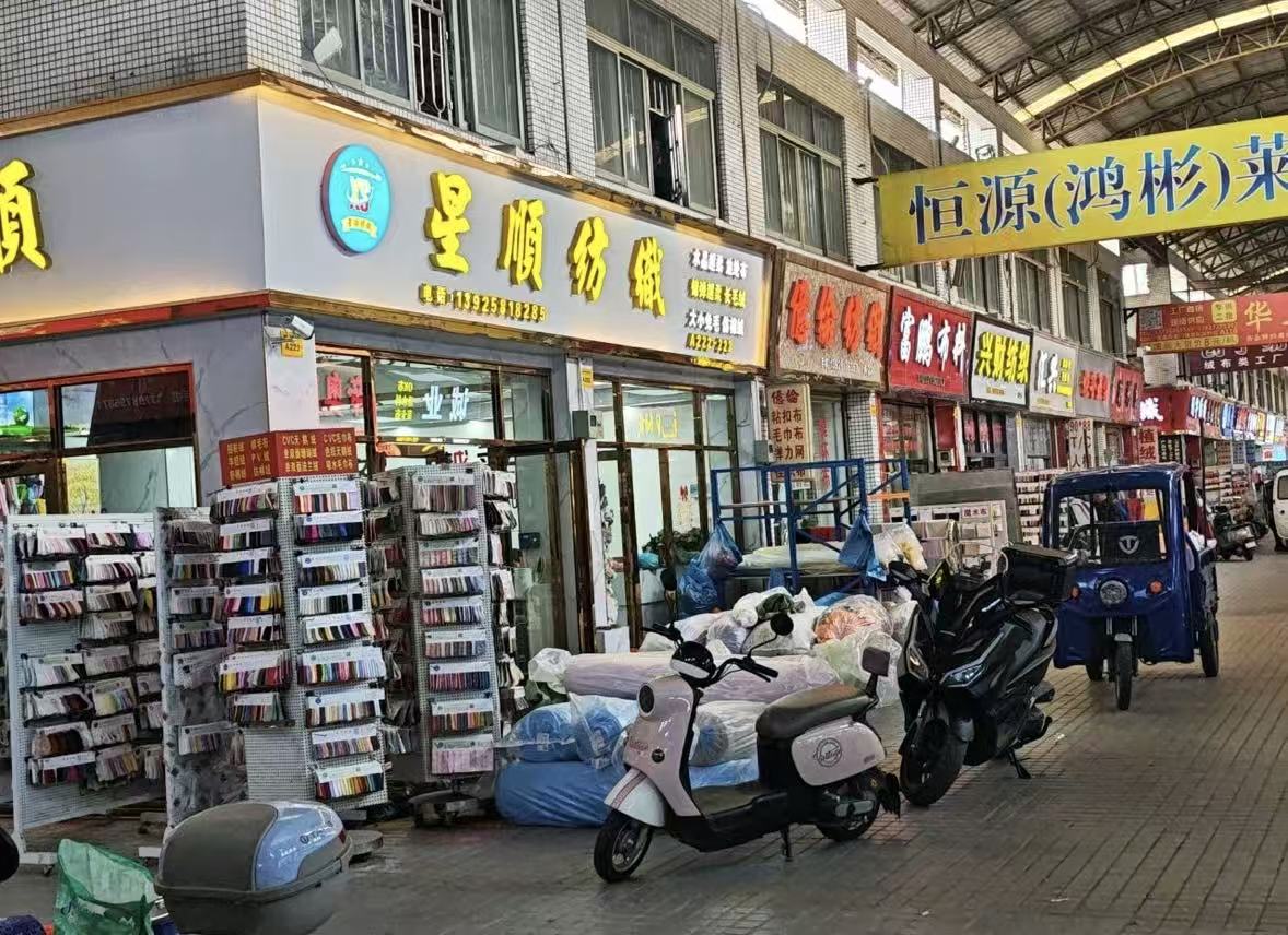 娄底家居珍珠绒面料